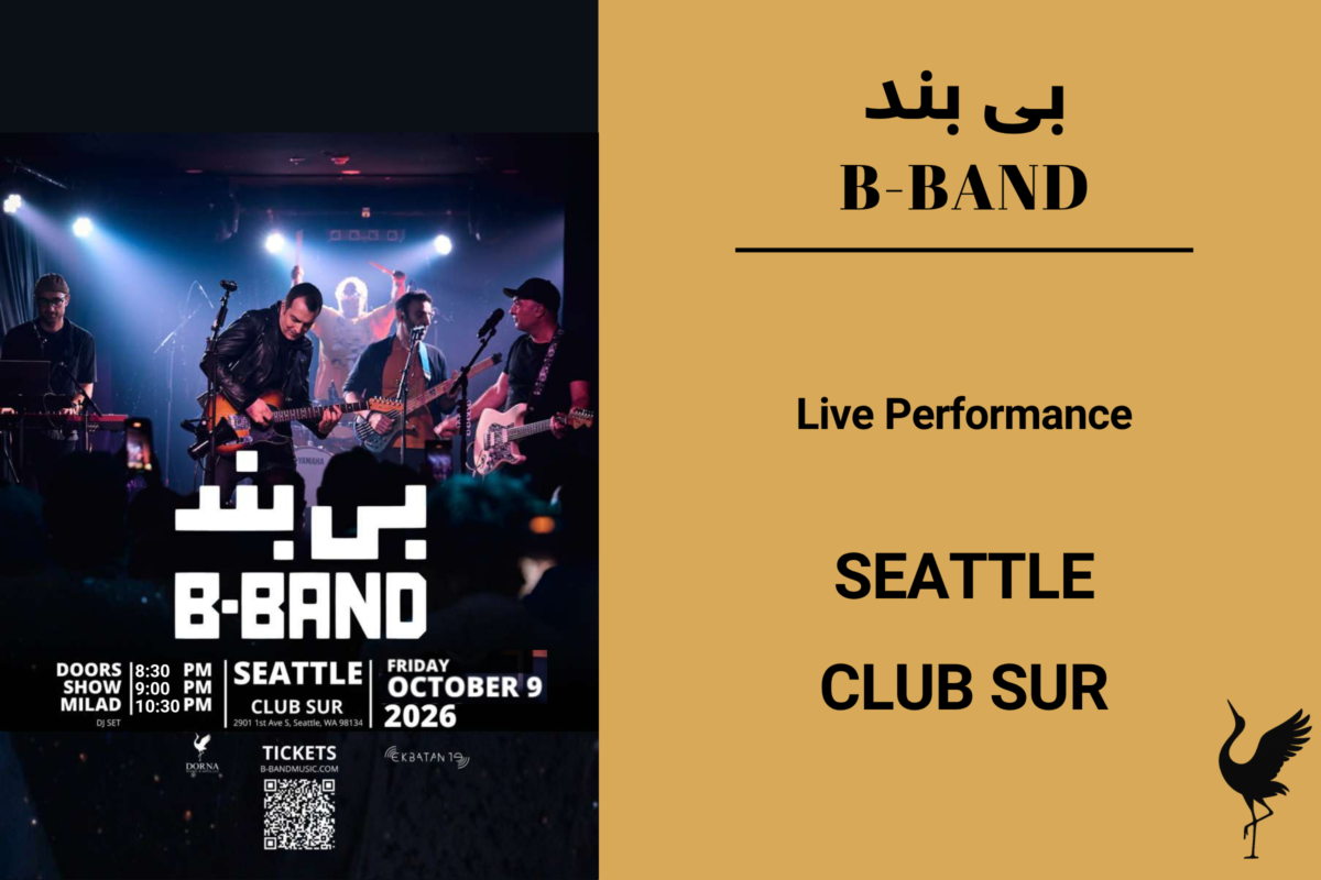 B-Band Live in Seattle